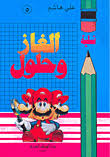 http://t3.gstatic.com/images?q=tbn:ANd9GcQssLd5uBTLHy697wtduYl4U34FHToF0RtRAjkwtPtzE4Y9yv0&t=1&usg=__JSAaf7cQeInpnMGPc54ALd44h7k=