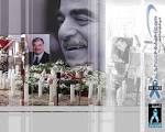 Rafik Hariri