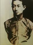 is “畹华(Wan Hua)”,