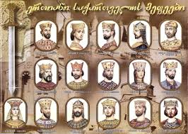 კვირიკე III - კახეთ-ჰერეთის მეფე