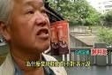 拍攝緣由：報導「溫泉博物館脫鞋