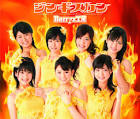Berryz Koubou    Amai Wana