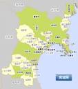 宮城県の地域情報【生活ガイド.