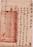 The Project Gutenberg eBook of Ti Ping Tien Kwoh  The History Of