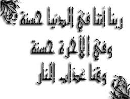 فضل الحمد لله Images?q=tbn:ANd9GcQxiQjhxL0zFA1MfX-rhv3Os46hNQpEhZDybcR8T3cF5b1_qNeL