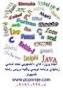 Ø¢ÙÙØ²Ø´ vhdl تصوير با اندازه اصلي