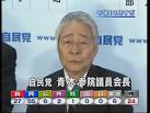 自民党wwww 自民党