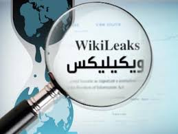 ويكيليكس Wikileaks ماذا تعرف عن وثائق ويكليكس؟ وماهي وكليكس؟ Images?q=tbn:ANd9GcQyrOavStpxQbGENjKgsggn9qnTlj5i9BfHi8GNn7LMDg8VEN_c&t=1