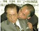 Asian Wet Willy