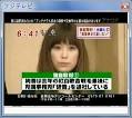 中村絢香