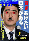 政権が発足してから、はや、