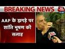 AAP restructuring soon, but will Kejriwal speak up now? - WorldNews