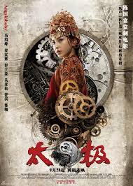 Tai Chi 0 (2012)