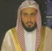 Shaykh Husayn Aal-ash-shaykh: