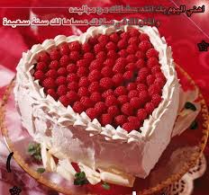 happy birth day Images?q=tbn:ANd9GcR0C_qqtOl2LXqephq9RhP7O1y8rWsGkrd2fQAgDCtBCLloXSCg&t=1