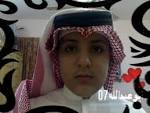 صور لعائله ابو جارالله
