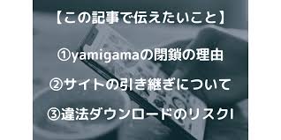 YAMIGAMA 画像|yamigama 😍👩 on X: \