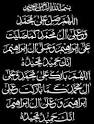 Naat RASOOL MAQBOOL (SAWW) competition