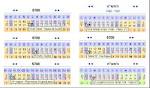 קובץ:Tooltip Hebrew Calendar.png – ויקיפדיה
