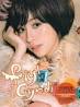Piao Piao / 飄飄 - Cyndi Wang