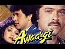 He rescues Meena (Meenakshi