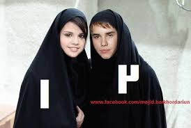 فقط .....(بیا تو)عکس فیسبوکی از (خنده میمیری)مدیران وناظران محترم بیایید 1
