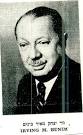 picture of Rabbi Amos Bunims' father who was born in Volozhin