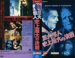 dracula prisoner