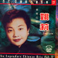 Qing Ni Liu Yi Liu / 7.