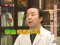 《快乐生活一点通》：黑芝麻