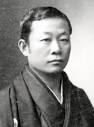 幸田露伴 こうだろはん （一八六七～一九四七