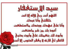 وقفه مع الا خت المسلمه Images?q=tbn:ANd9GcR3qpH_nuhmuwWoSlMGvGOdogcJ7Fa8zxvHRnniMOHNkhB3etIsTw