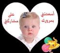 قصص مصورة للأطفال.