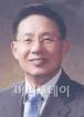교보리얼코 진영채 신임 대표