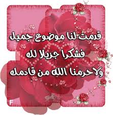 هل ضحك عليك ديفيد....... Images?q=tbn:ANd9GcR4LPjDv6F5AumGddPbsxQoPmf_d0STNZCvnlE_dVfAEPciatH4