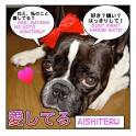 愛しています！(=Aishite imasu.) I love you! + Love related ...