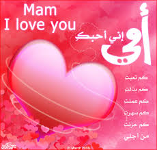 je t'aime maman "poeme" Images?q=tbn:ANd9GcR4Ne1Dk62DiS4SMbQuTJhV99as6otRiyd07vV4dLw-GxjsdH9HOw