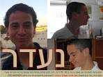 נעל נעלי בית חומות.