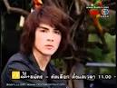 Ruk Mai Mee Wan Tay [FANMADE