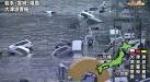 JAPAN EARTHQUAKE