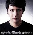 ริว จิตสัมผัส กับประวัติของเค้าอันฟินนาเล่(แปลว่า สุดยอดโม้) - เว็บ