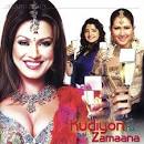 Download Kudiyon Ka Hai Zamana