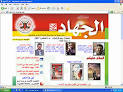The Internet in the service of terrorist organizations: the ...