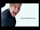 WWF and Ilya Lagutenko