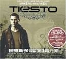Dj Tiesto Elements Of Life (bonus Dvd) (asia) (spec) Album Cover ...