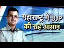 BJP Vision Document gets into the basics of Bedis Blueprint.