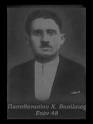 Παπαθανασίου Χρ. Βασίλειος