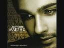 Dionysis_Makris_-_Se_Timi_Eykairias. Dionysis_Makris_-_Se_Timi_Eykairias