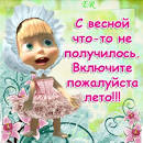 Elena Andreevna Kornienko. Моё сердце стучит только для тех, кто умеет его