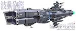 波動砲艦 Wave-motion Gun Ship: LightHouse-メカニックス